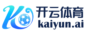 开运体育